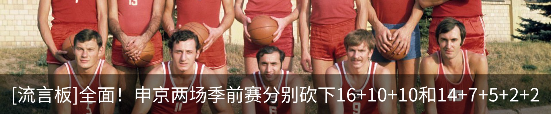 新闻动态